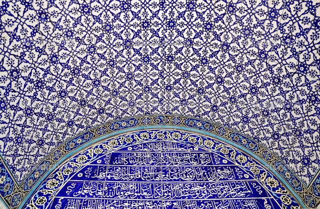 Islamic art exhibition to be held in Kazan Kremlin